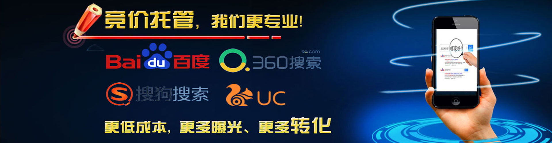 南溪信息流营销